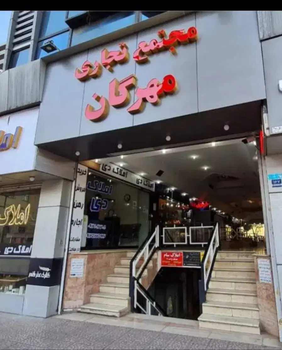 اجاره انباری تجاری
