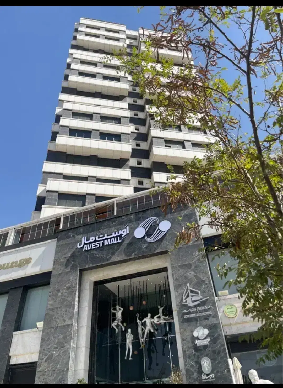 43متر تجاری در کنتراست مال