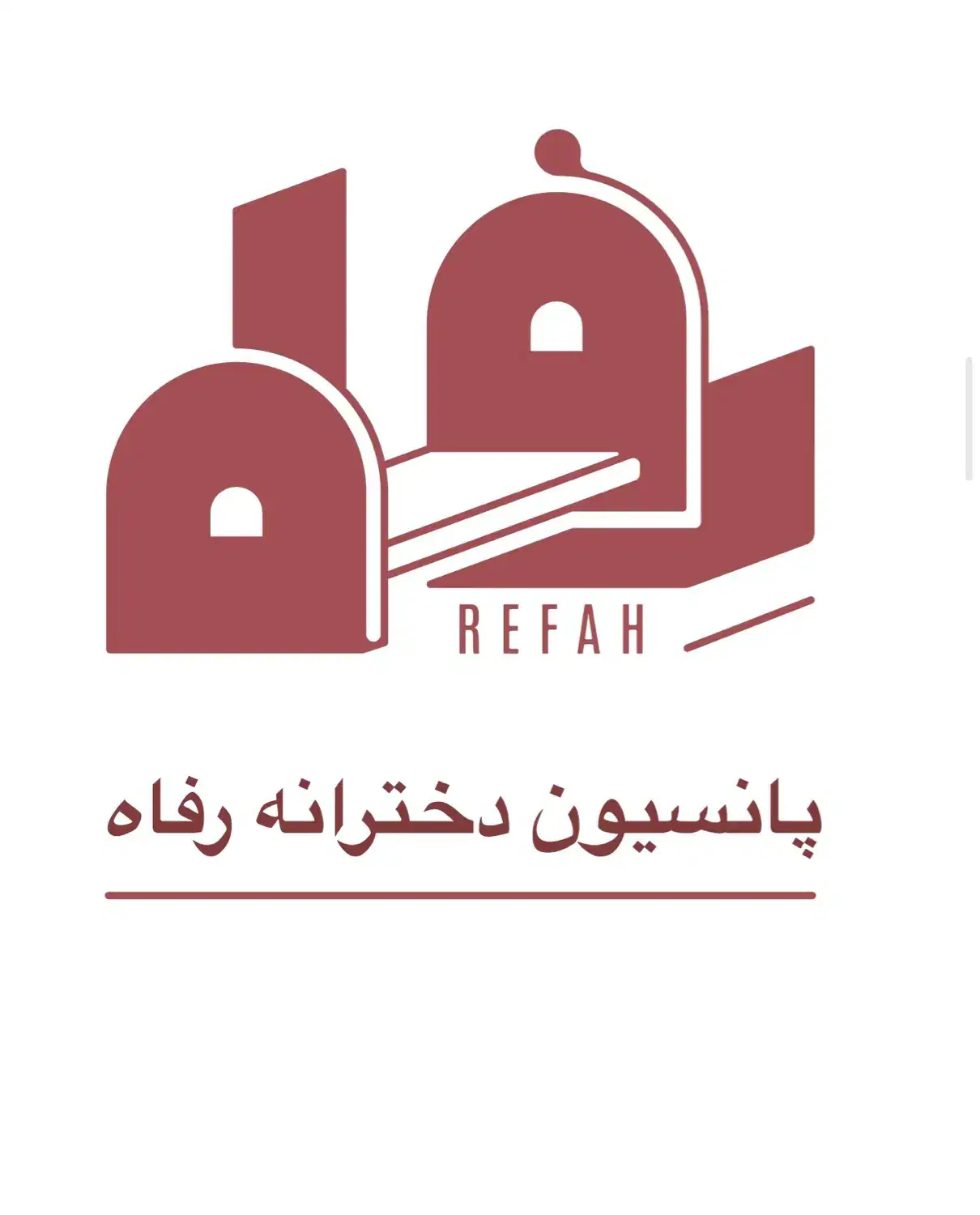 پانسیون_خوابگاه دخترانه_کریمخان