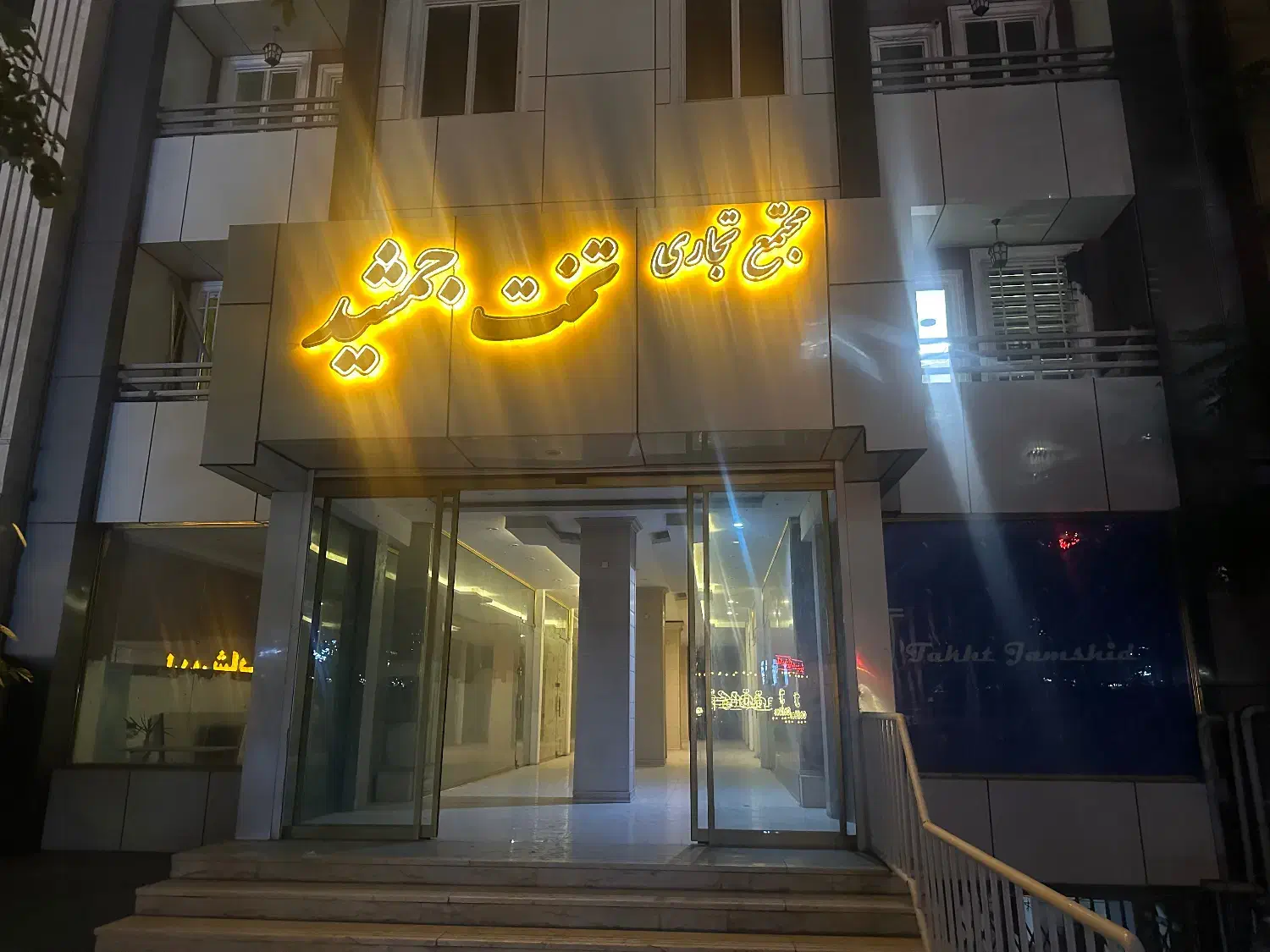 اجاره مغازه