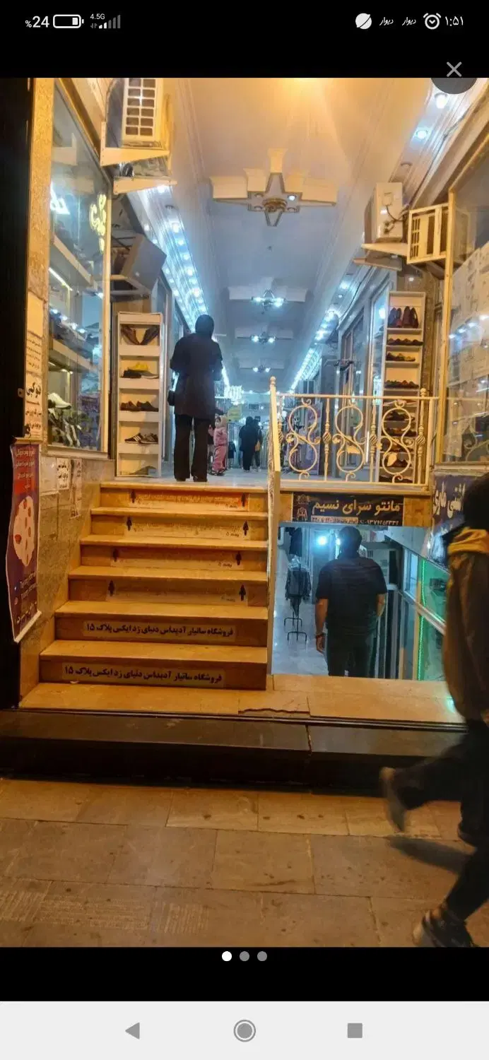 فروش 17 متر مغازه