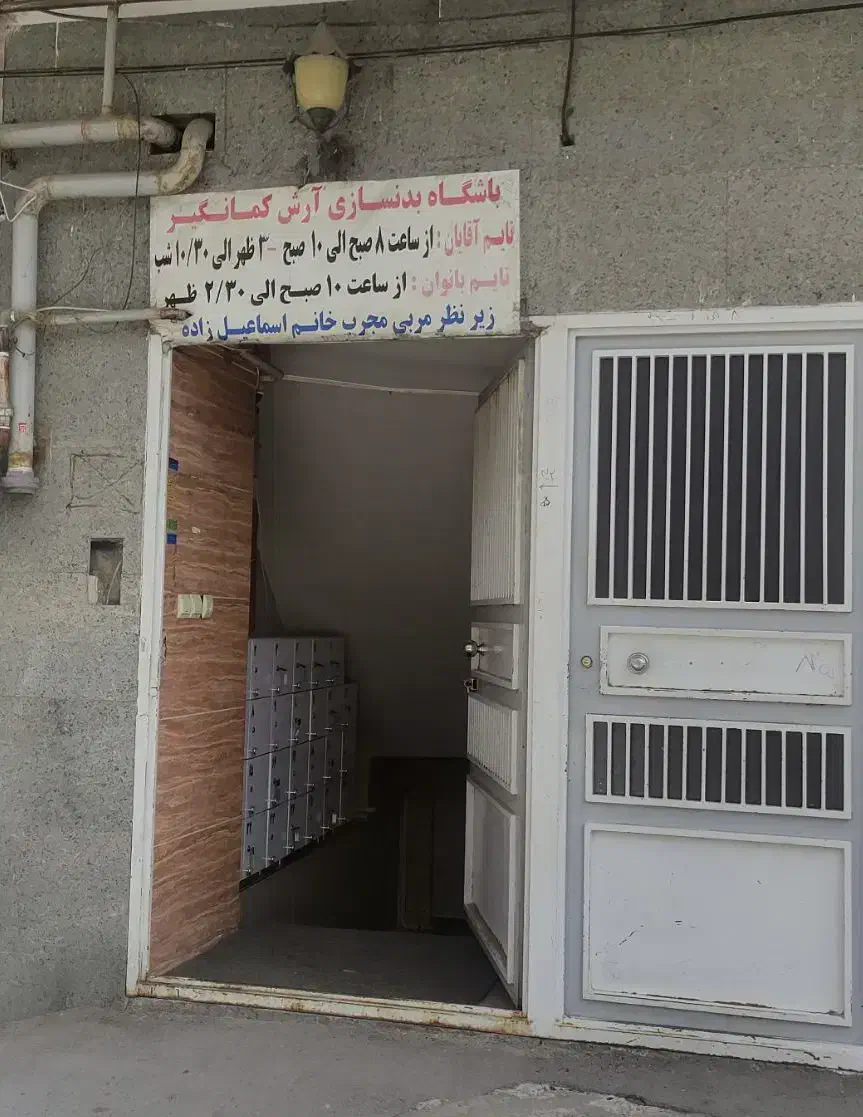 اجاره زیر زمین