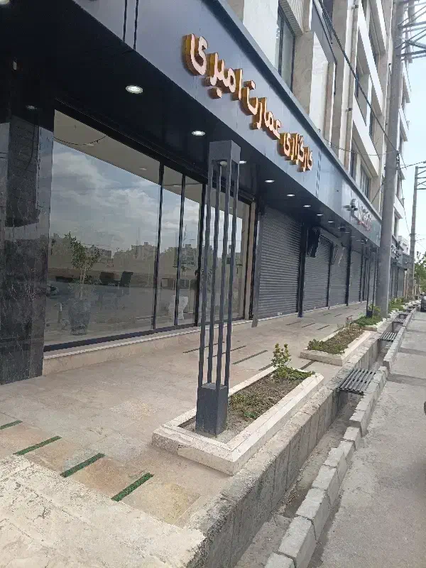 فوری ۴۵متر   مغازه تجاری سند شش دانگ‌