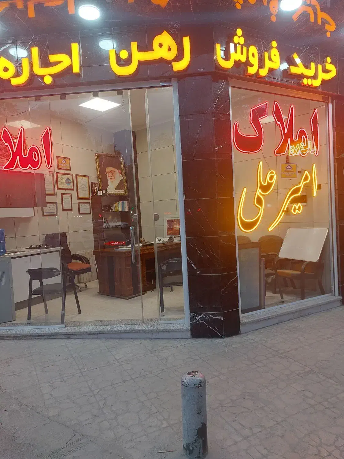 150متر دفتر کار  دروازه تهران