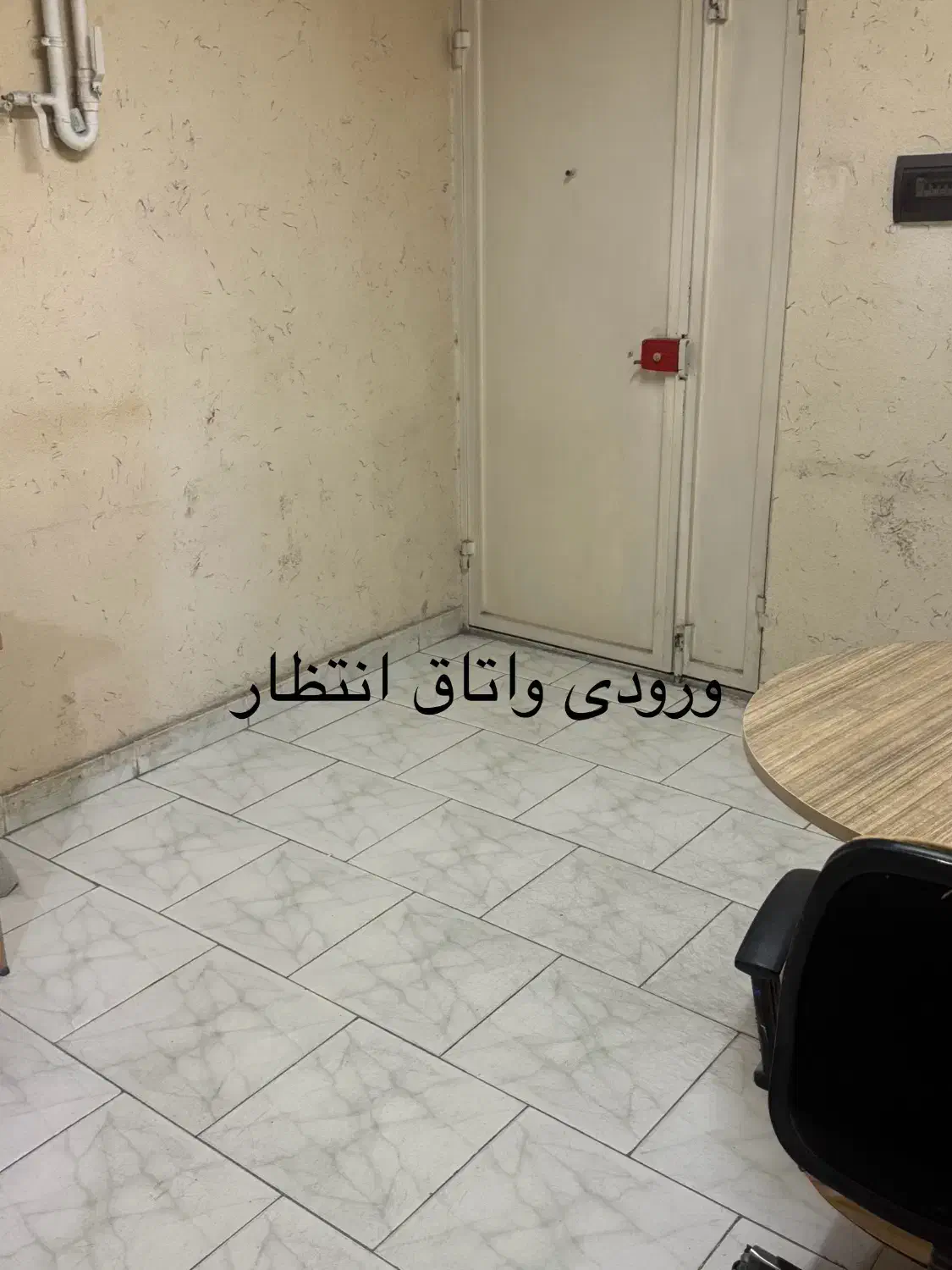 فروش دفتر کار