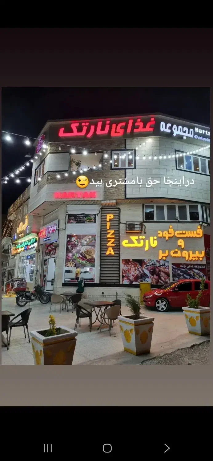 مغازه تجاری عالی
