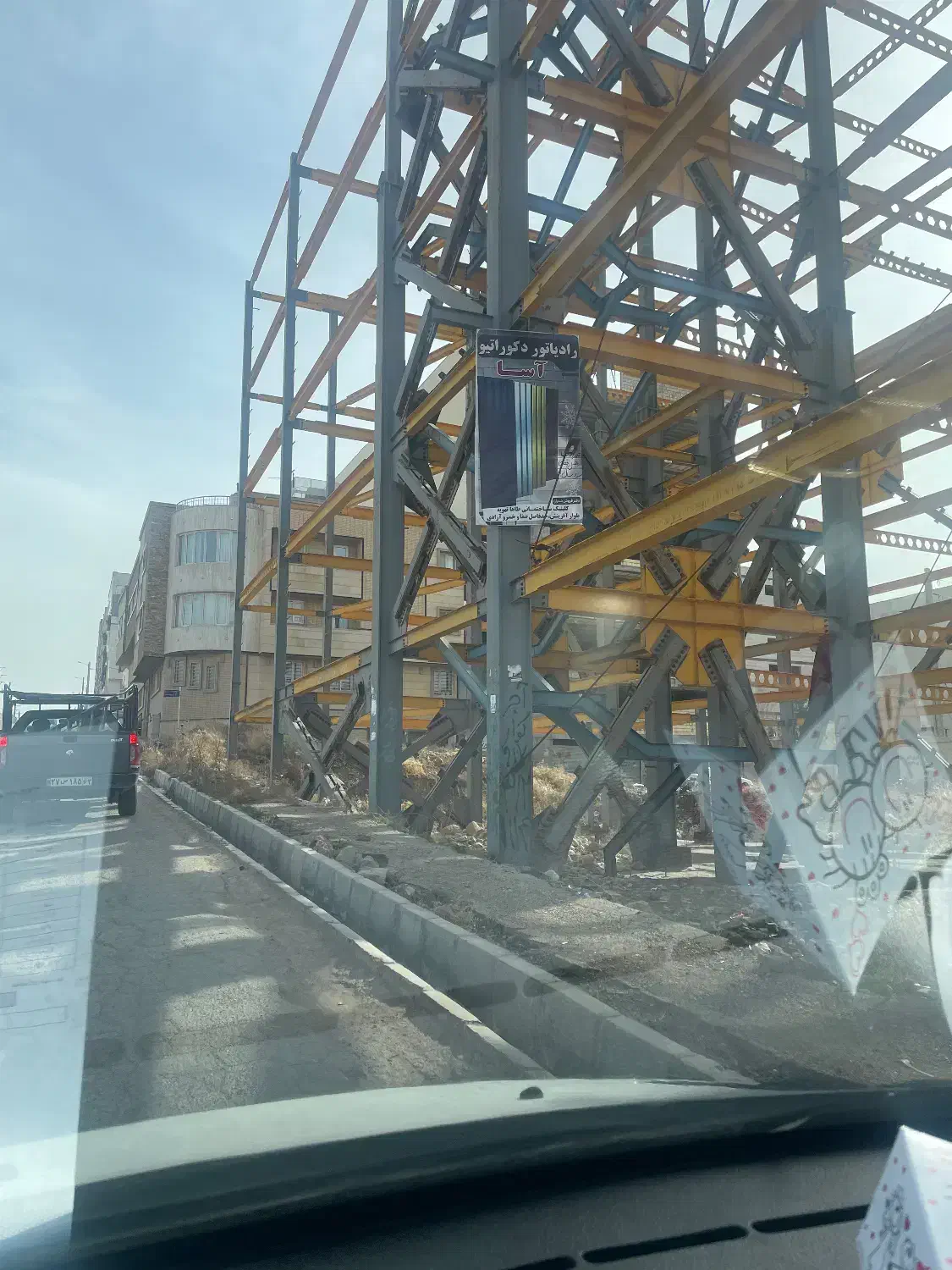 پیش فروش تجاری بر آفرینش