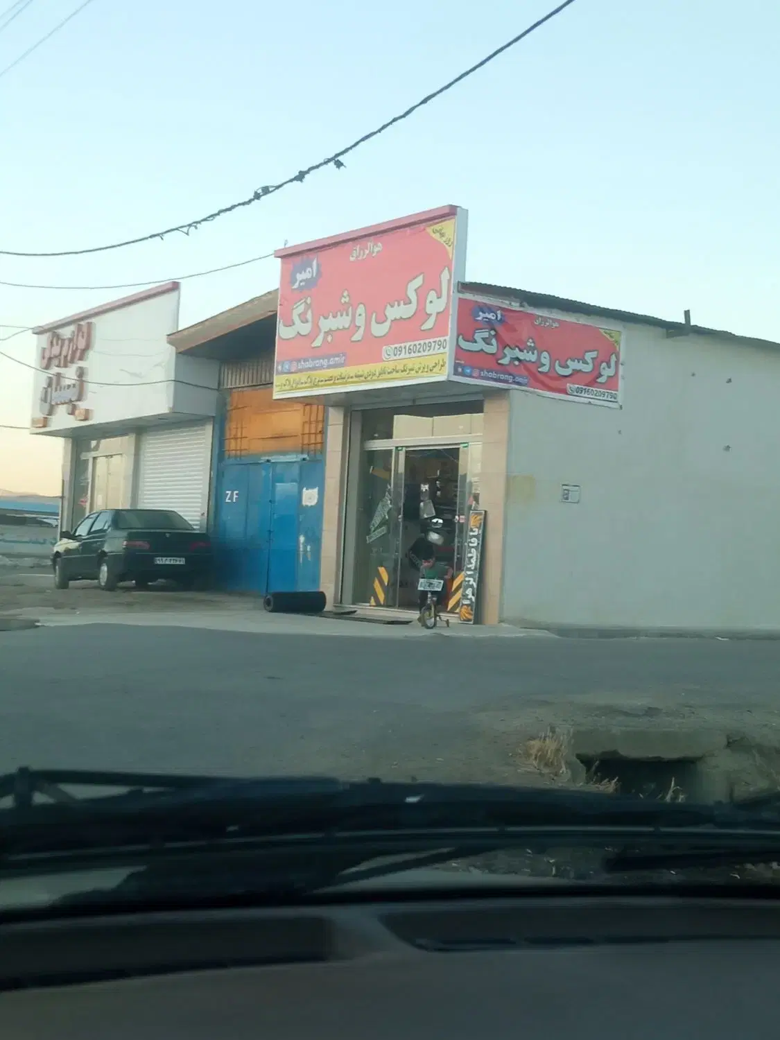 مغازه تجاری تک برگ سند