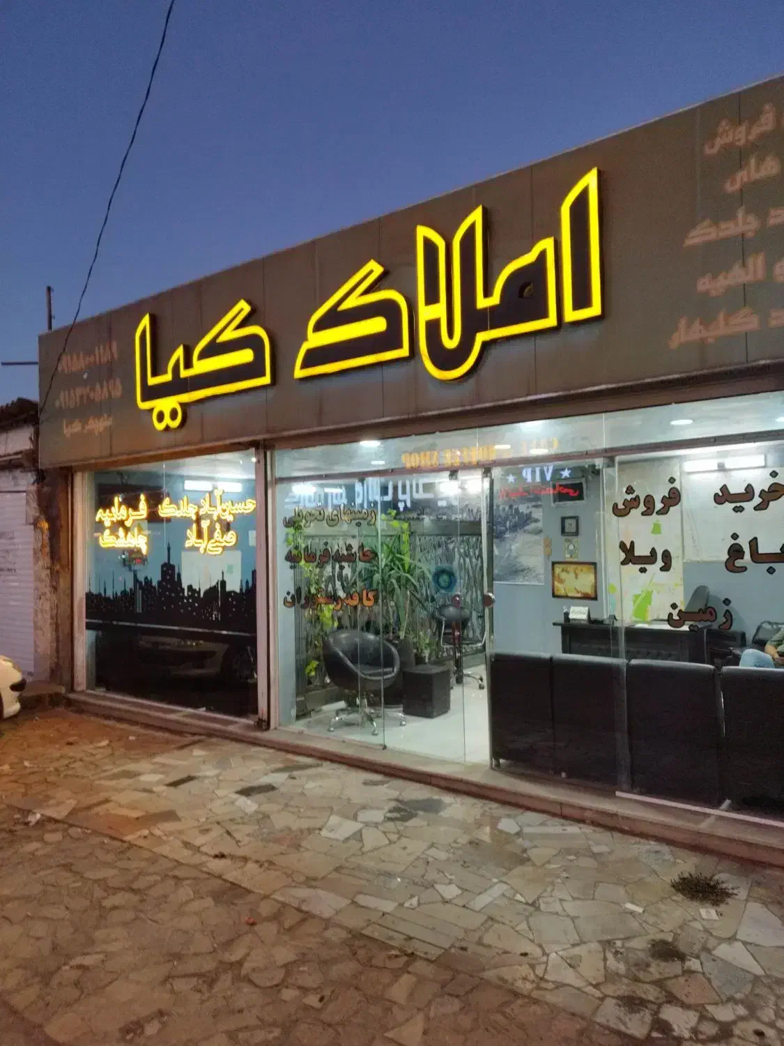 زمین ۵۰۰ متر جهت کافه