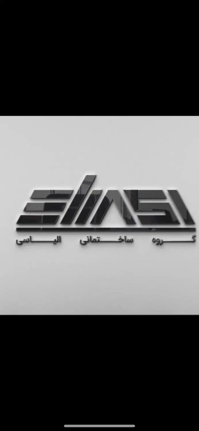 سید رضی _. ۱۶۰متری_ جنوبی
