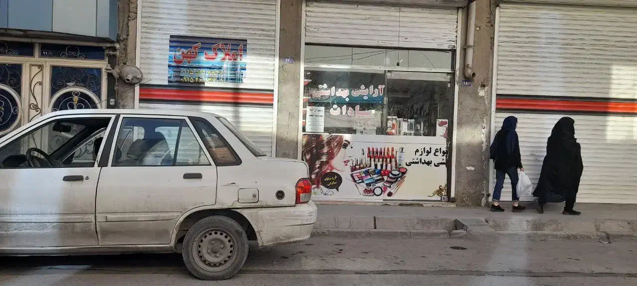 مغازه تجاری دائم وحید ۱۹