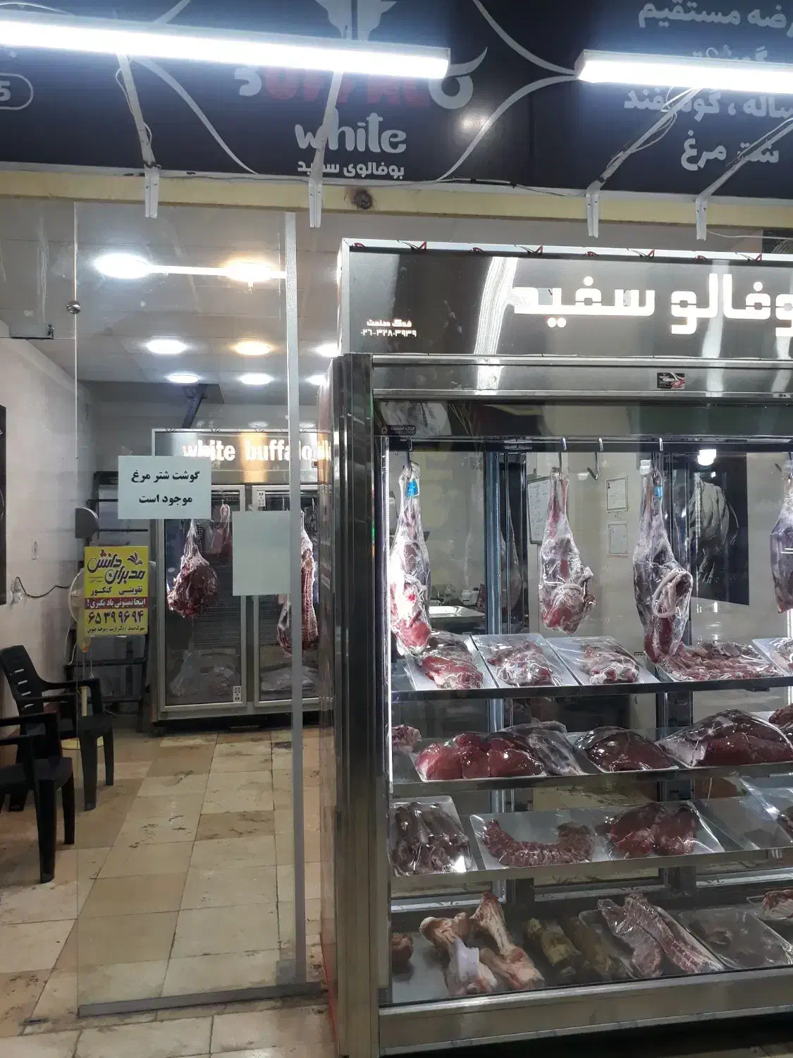 مغازه