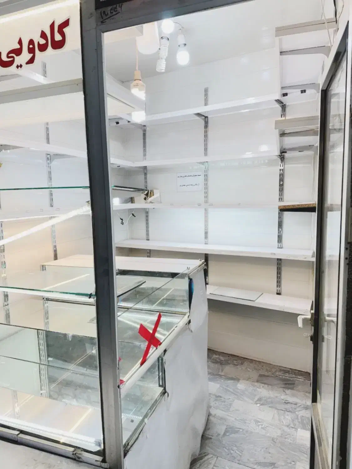 فروش یک باب مغازه