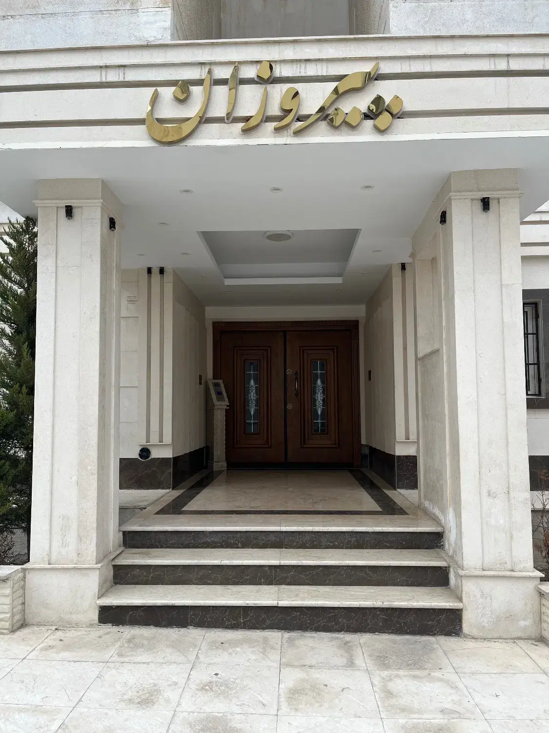 آ‌پارتمان فروشی برج شیک