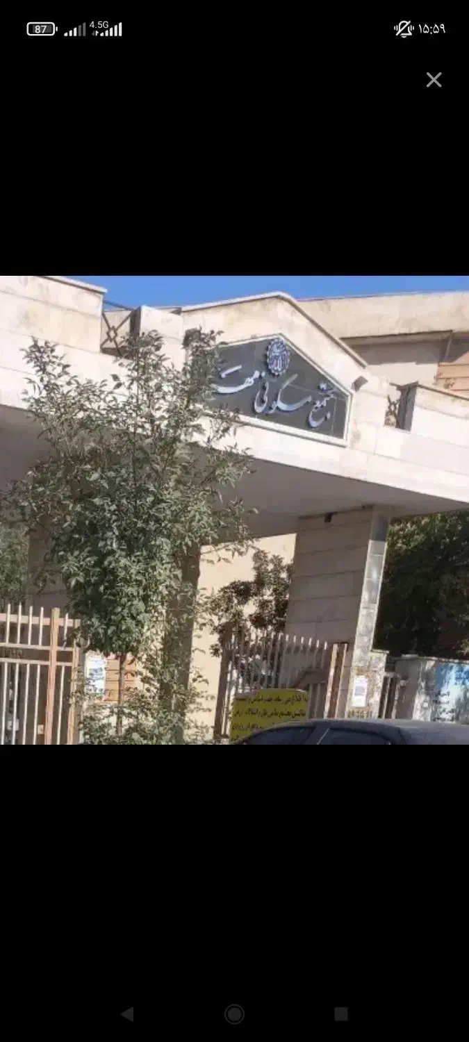 فروش اپارتمان شهرک معلم