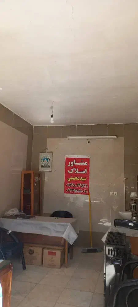 اجاره مغازه