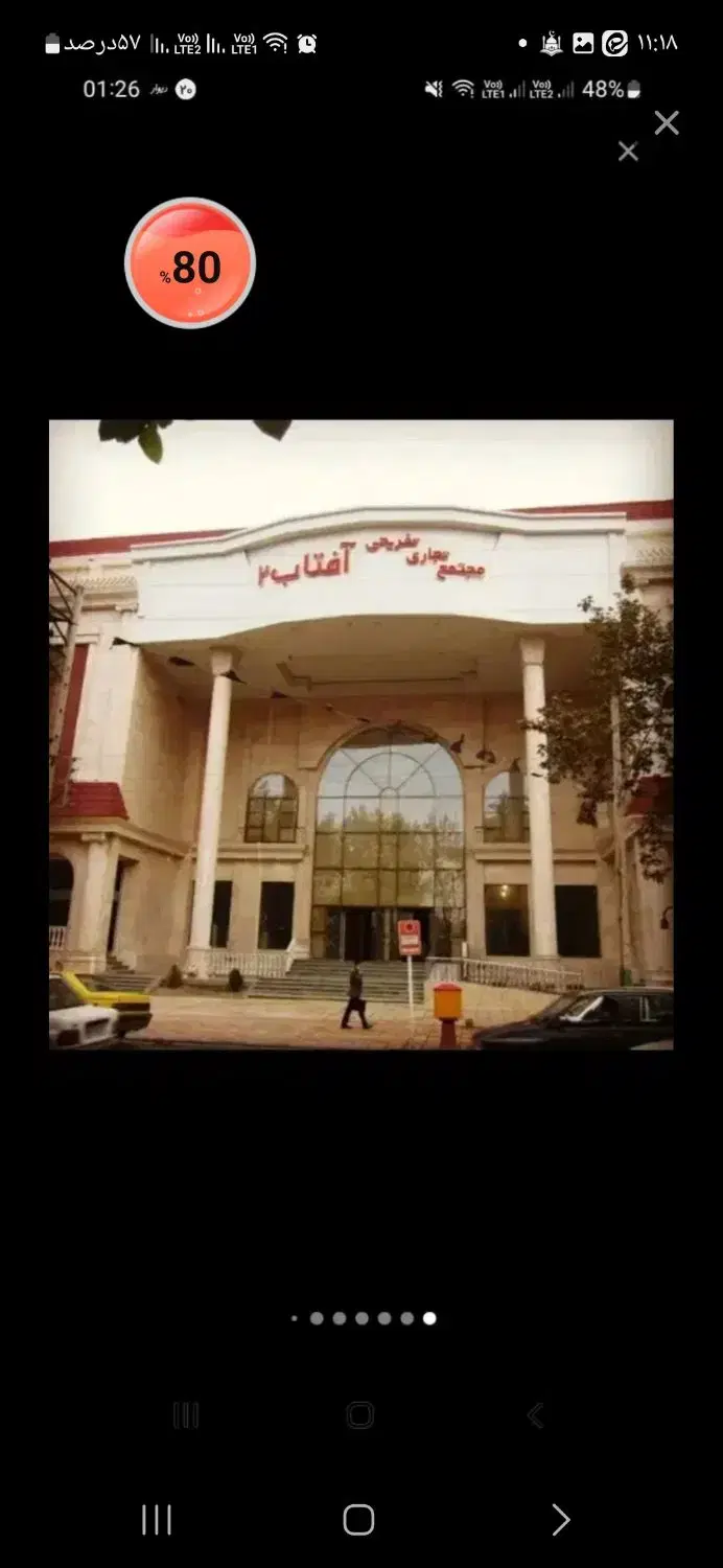 رهن و اجاره مغازه پاساژ آفتاب۲