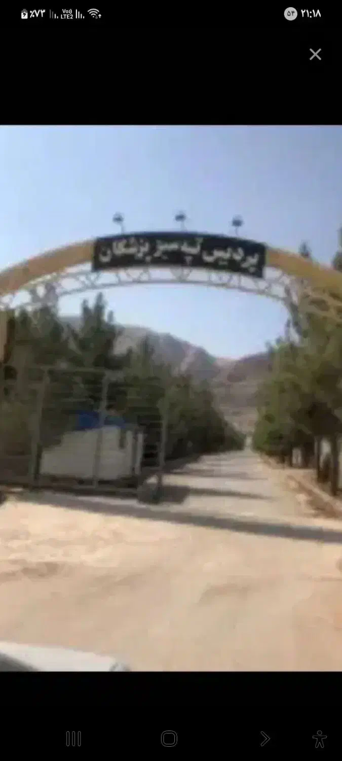 باغ تپه سبز ۱۰۰۰متری