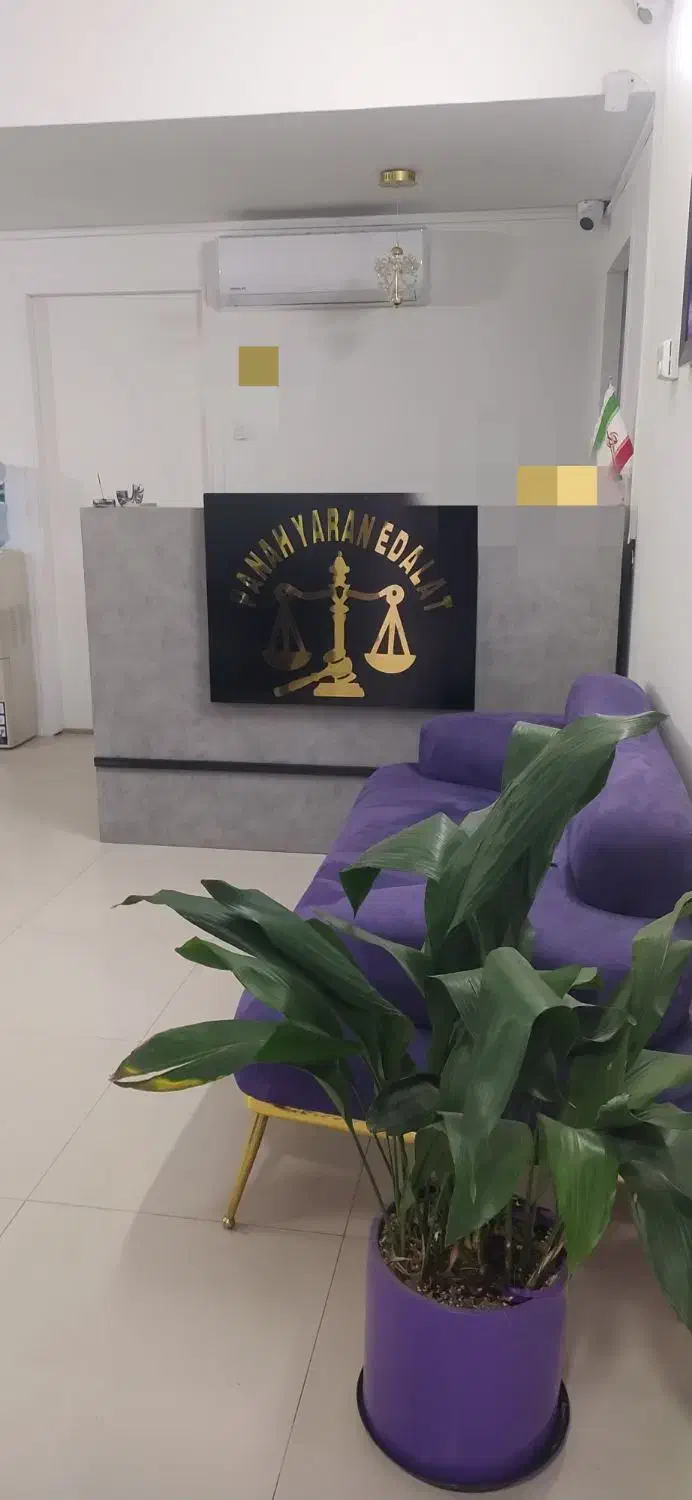 اجاره اتاق وکیل