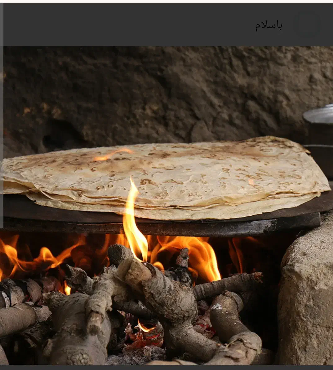 اجاره نانوایی محلی  آزاد پز با تمام امکانات