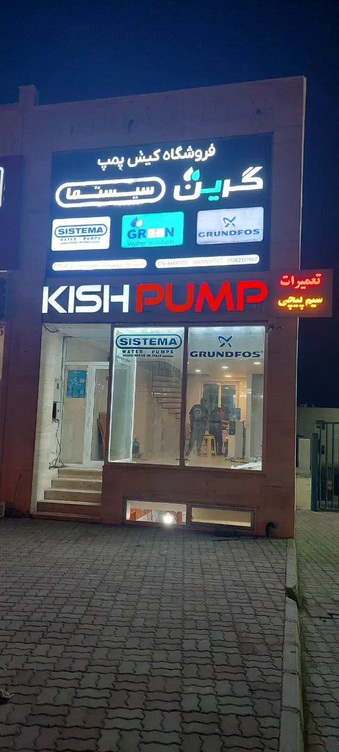 ملک مستقل ۱۱۵متر در ۳طبقه ۳بر (قابل تهاتر)