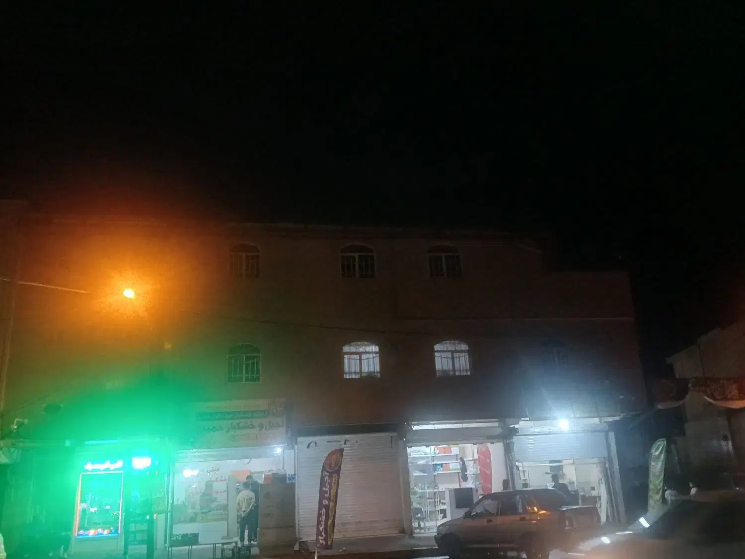 مسکونی تجاری
