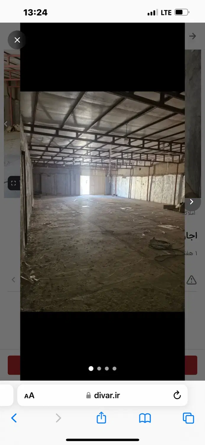 اجاره انبار۲۵۰متری