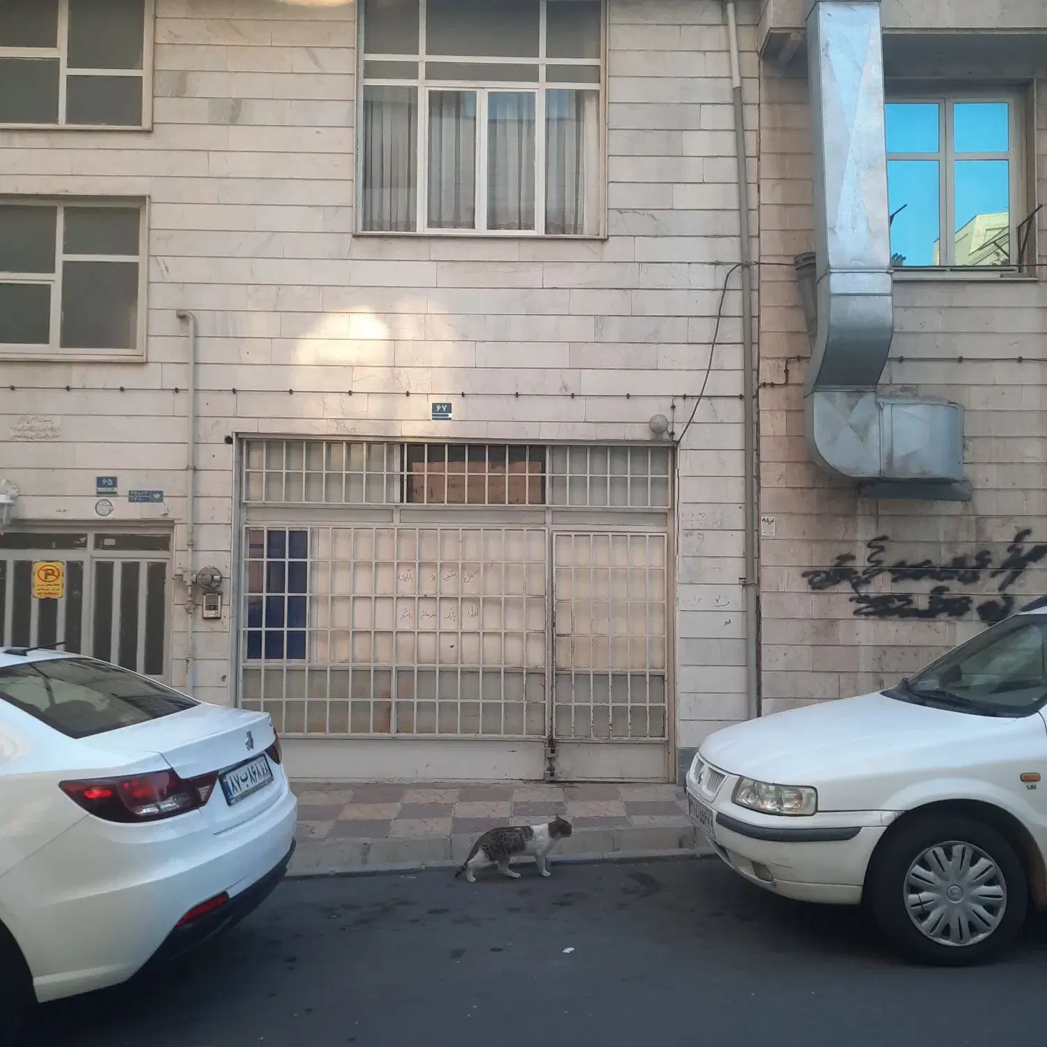 انبار