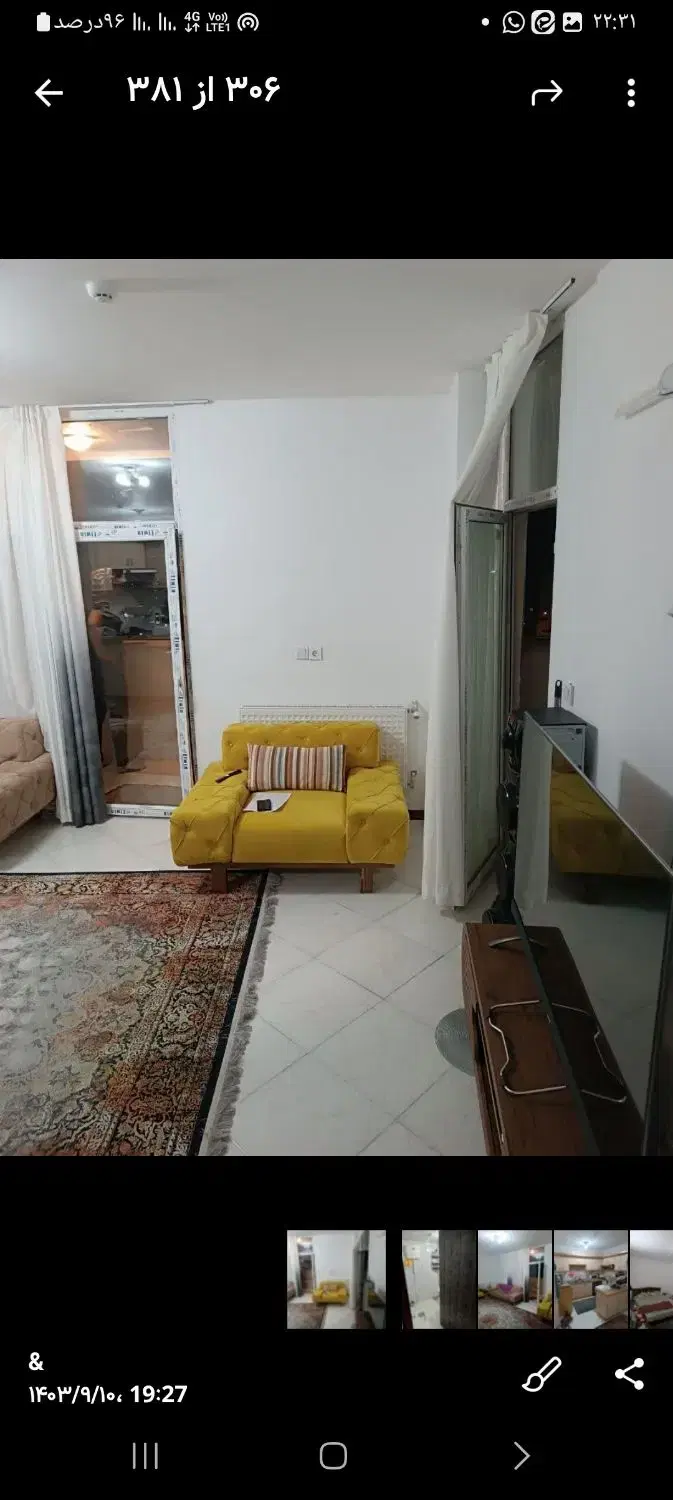 مسکن مهر ای ۲