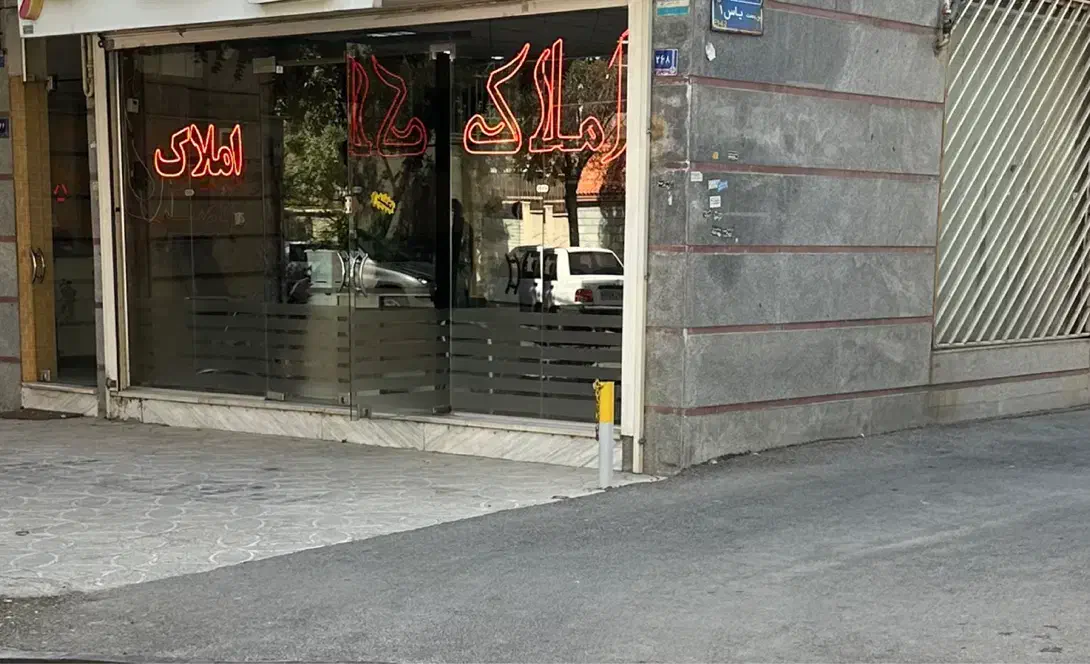 ۳۷متر تجاری با پارکینگ