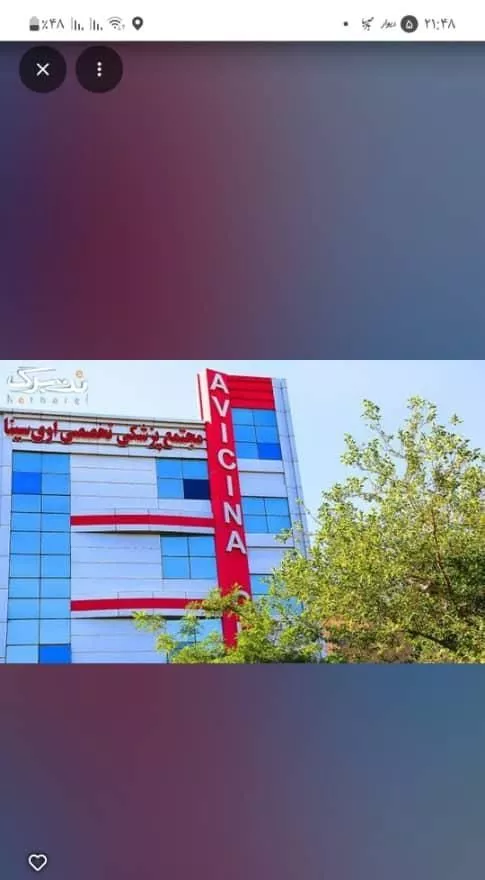 فروش مطب درمجتمع تخصصی برخیابان اصلی وپرجمعیت