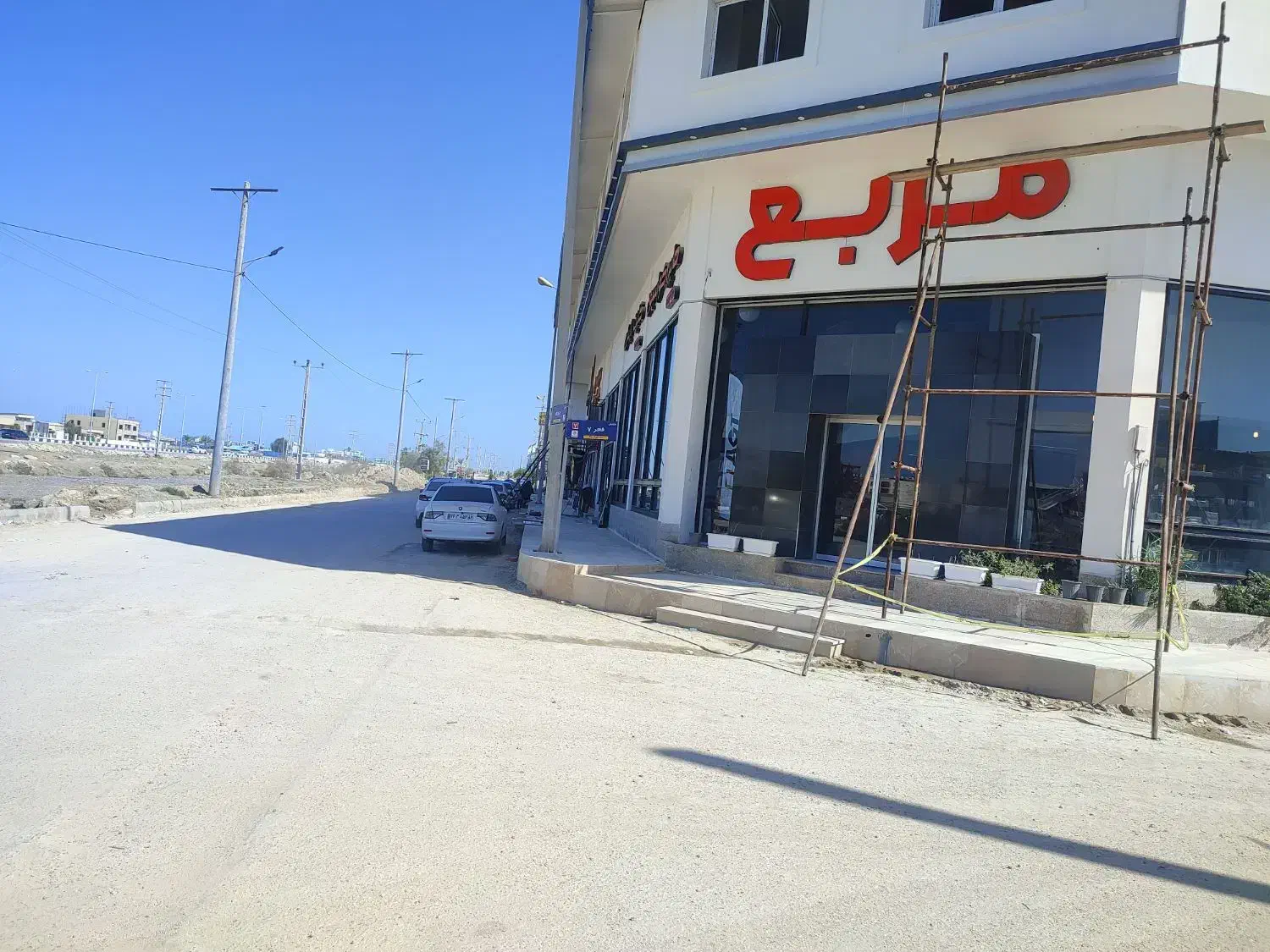 اجاره ملک مناسب کارواش و تعمیرگاه