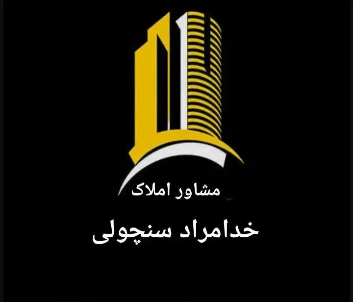 زمین دو نبش ۱۸و۱۲ بنیاد شهید با پروانه کارغدیرشهر