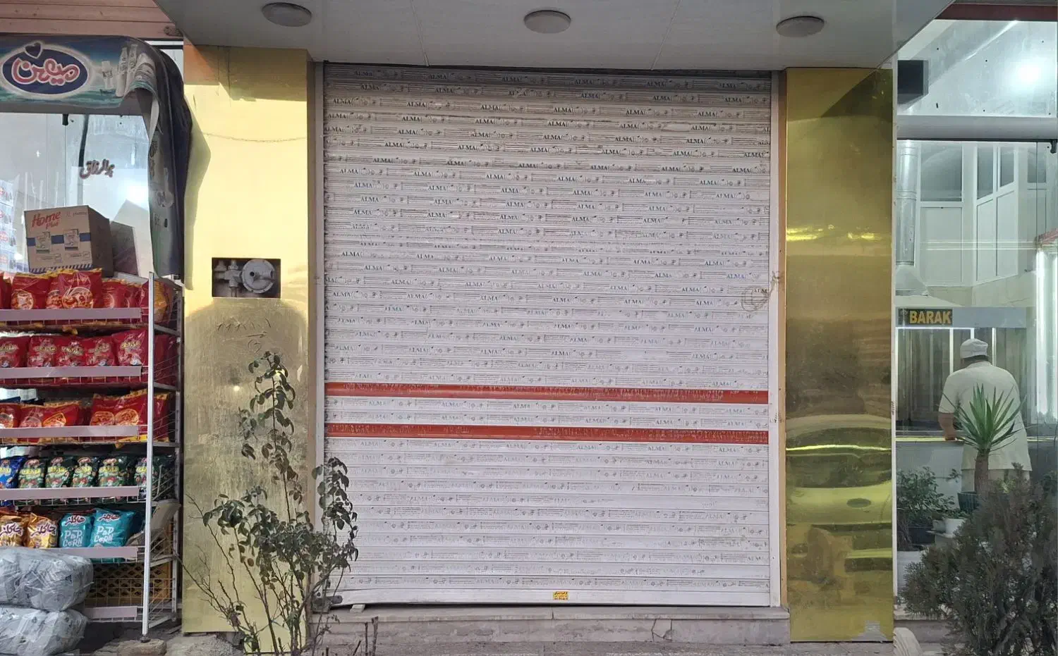 مغازه تجاری سنددار