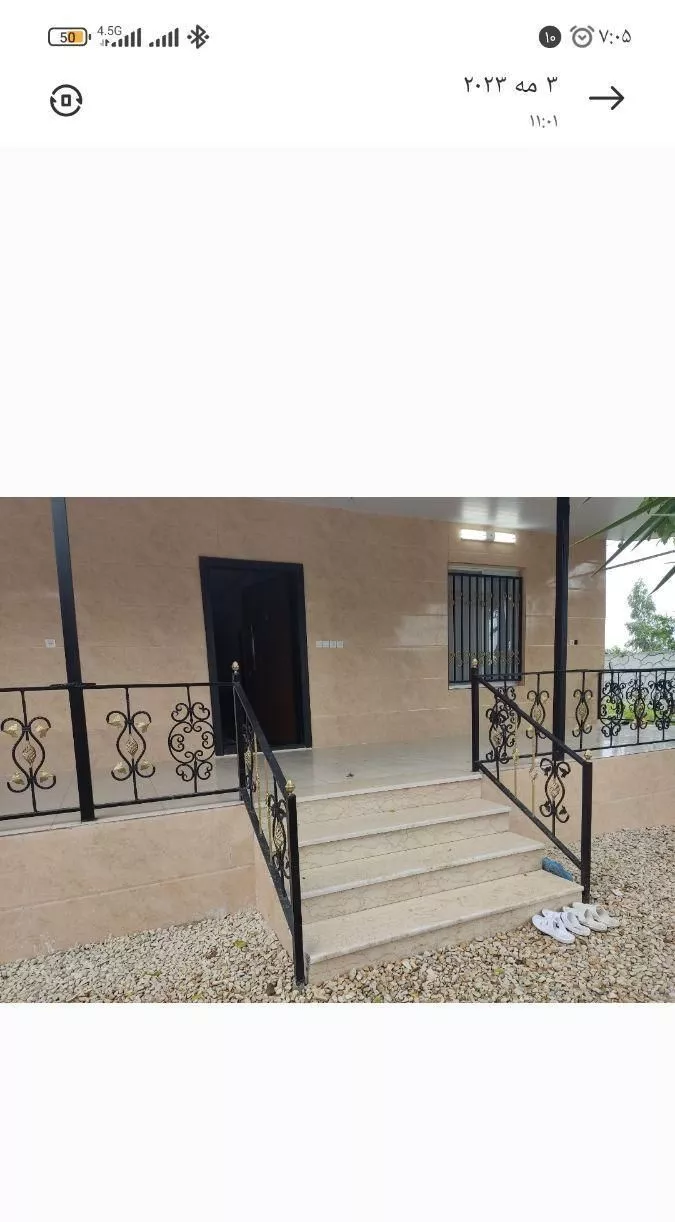 ویلای دنج وبزرگ