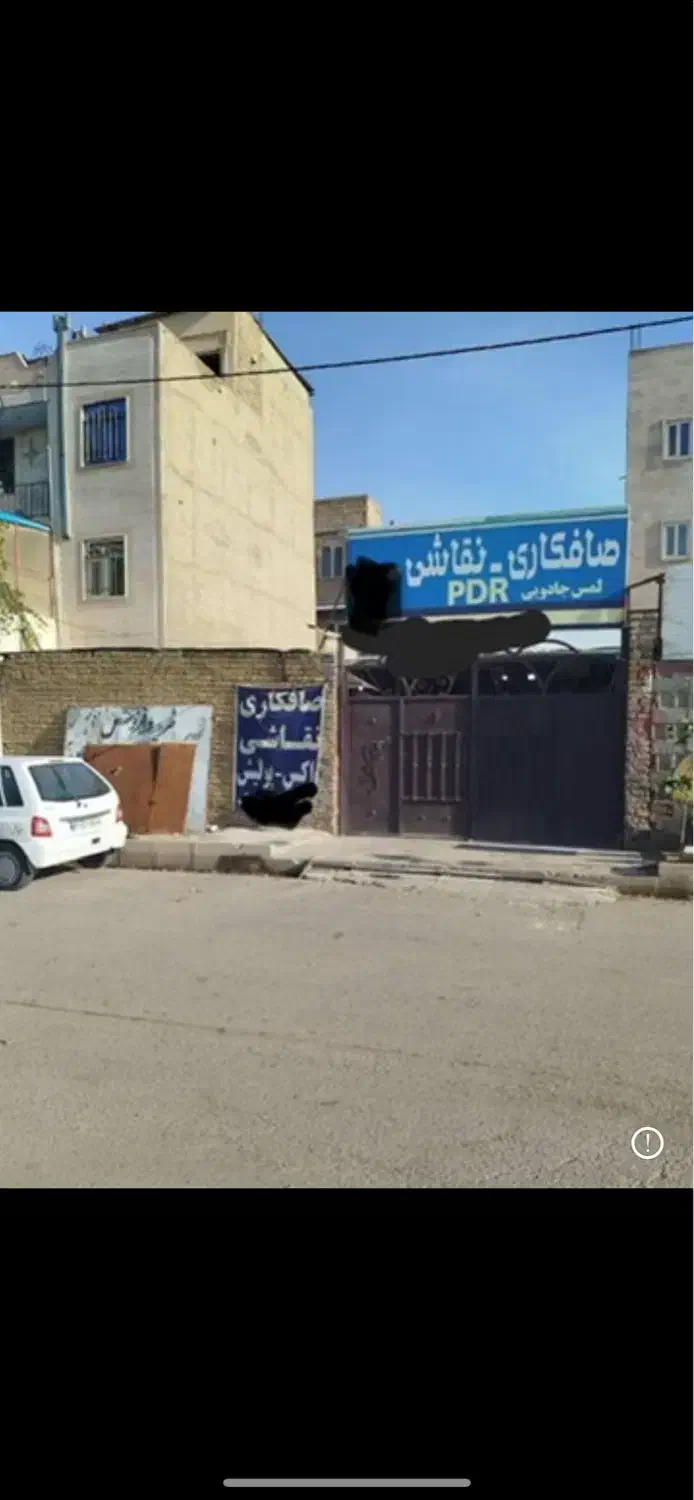 مغازه اجاره ای