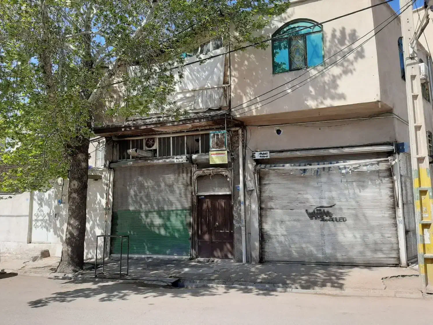 نانوایی دولتی و مغازه