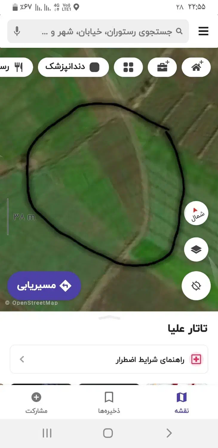 زمین کشاورزی