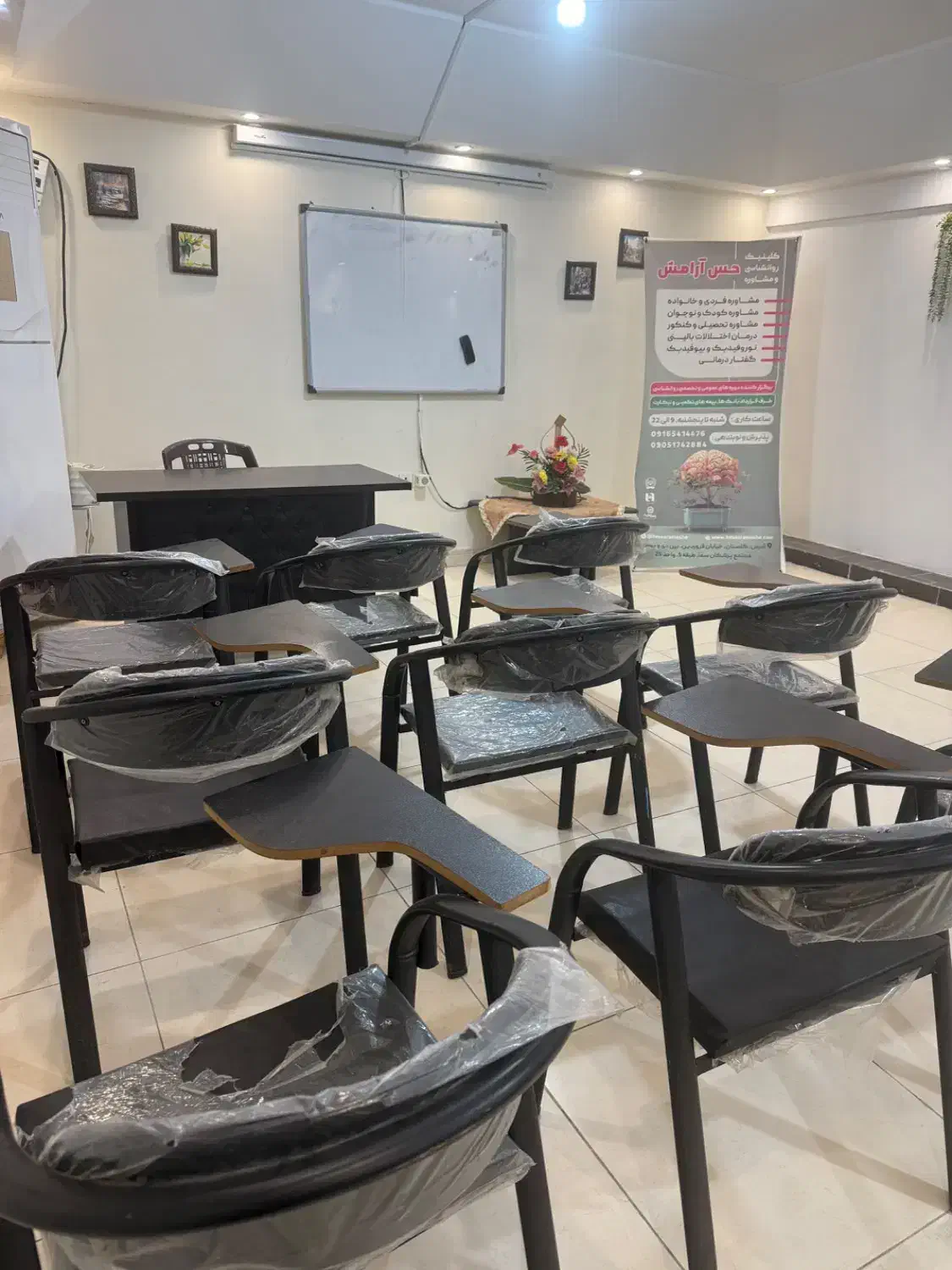 دفتر اداری