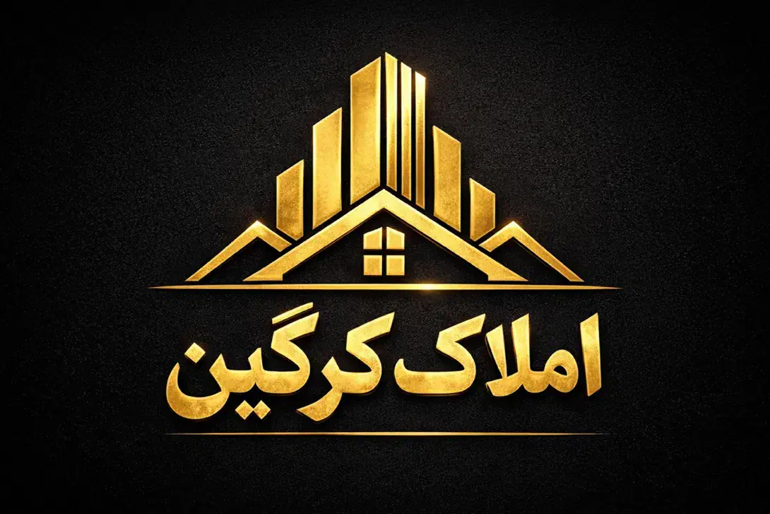 فروش خانه
