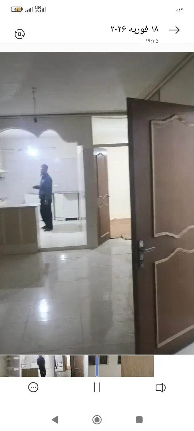 خانه