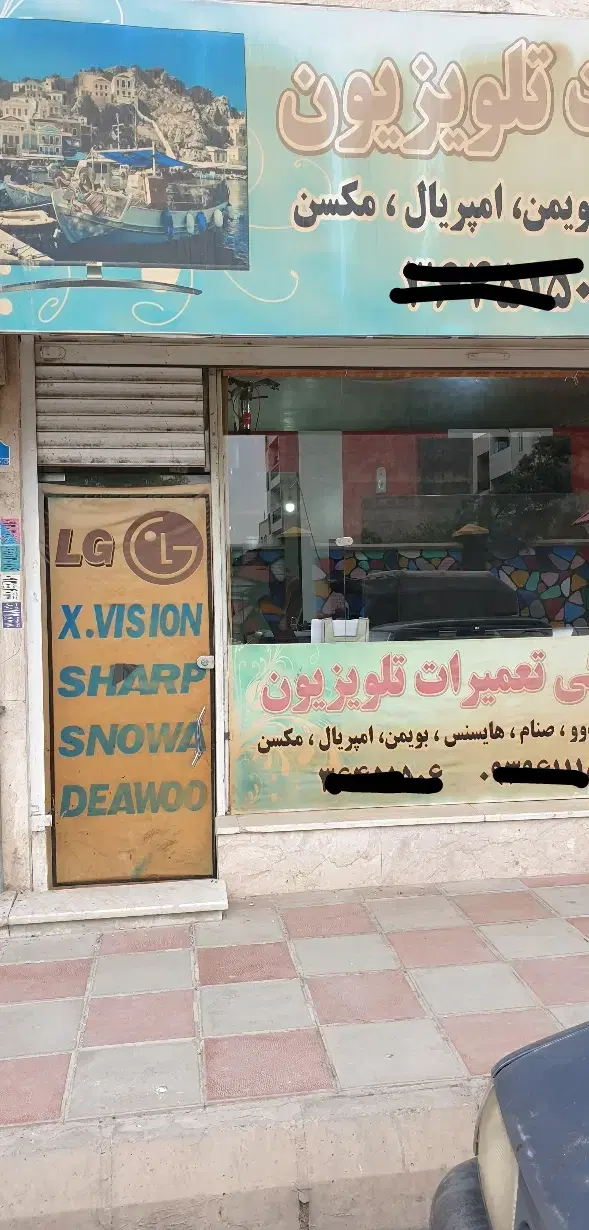 زیرزمین ۱۰۰ متری