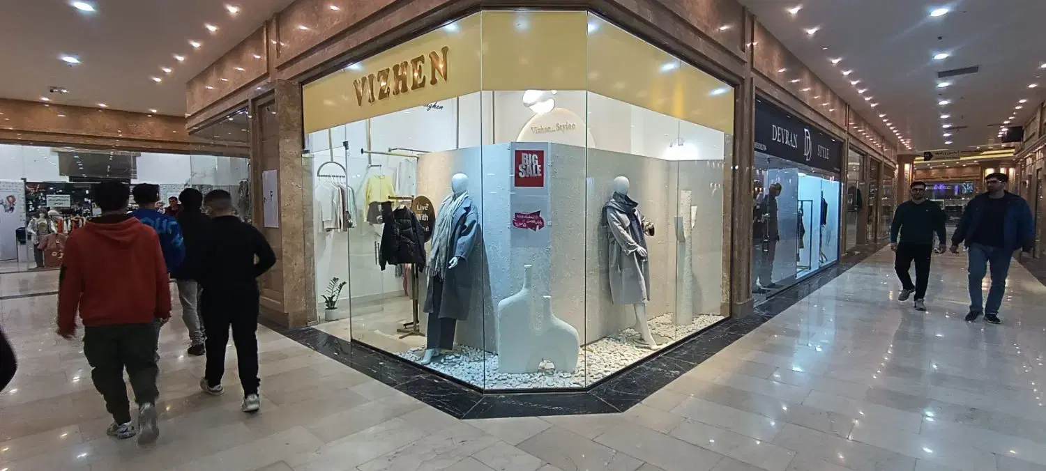 پارسلند دونبش