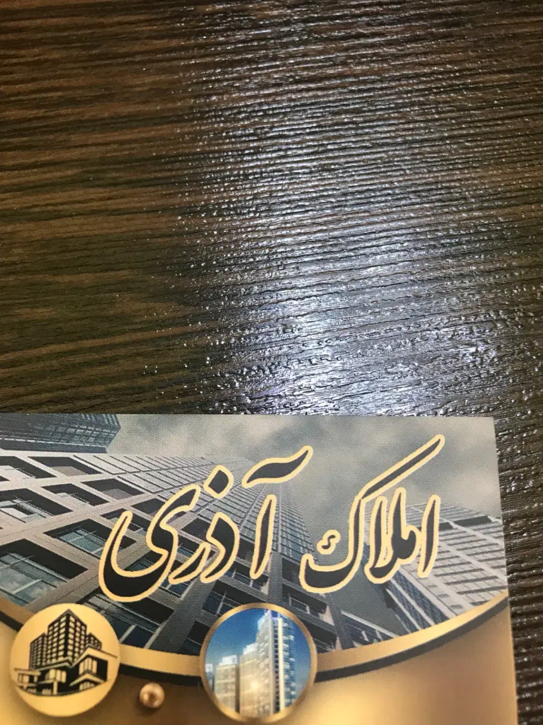 تهرانپارس ۲۰۰۰ متر دو نبش