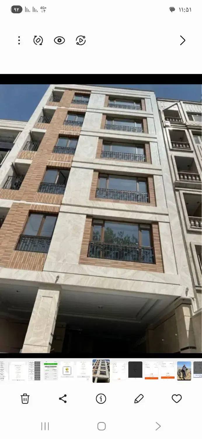 آپارتمان اداری