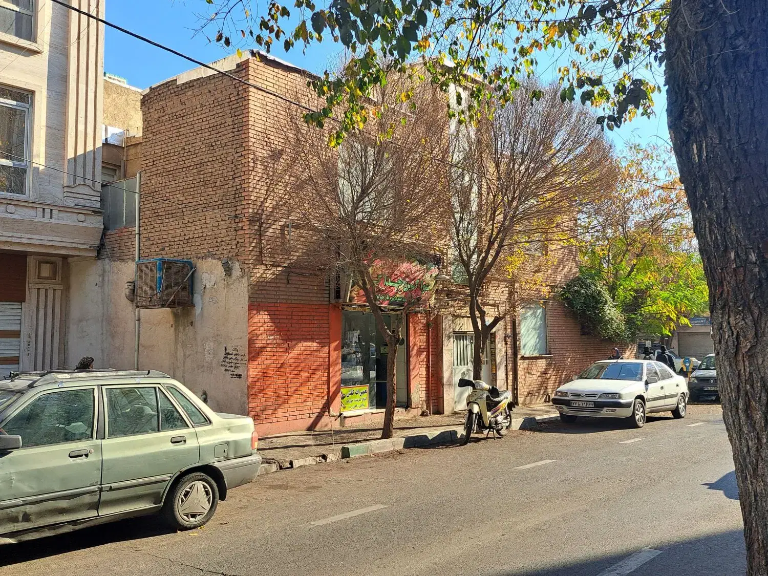 مستغلات