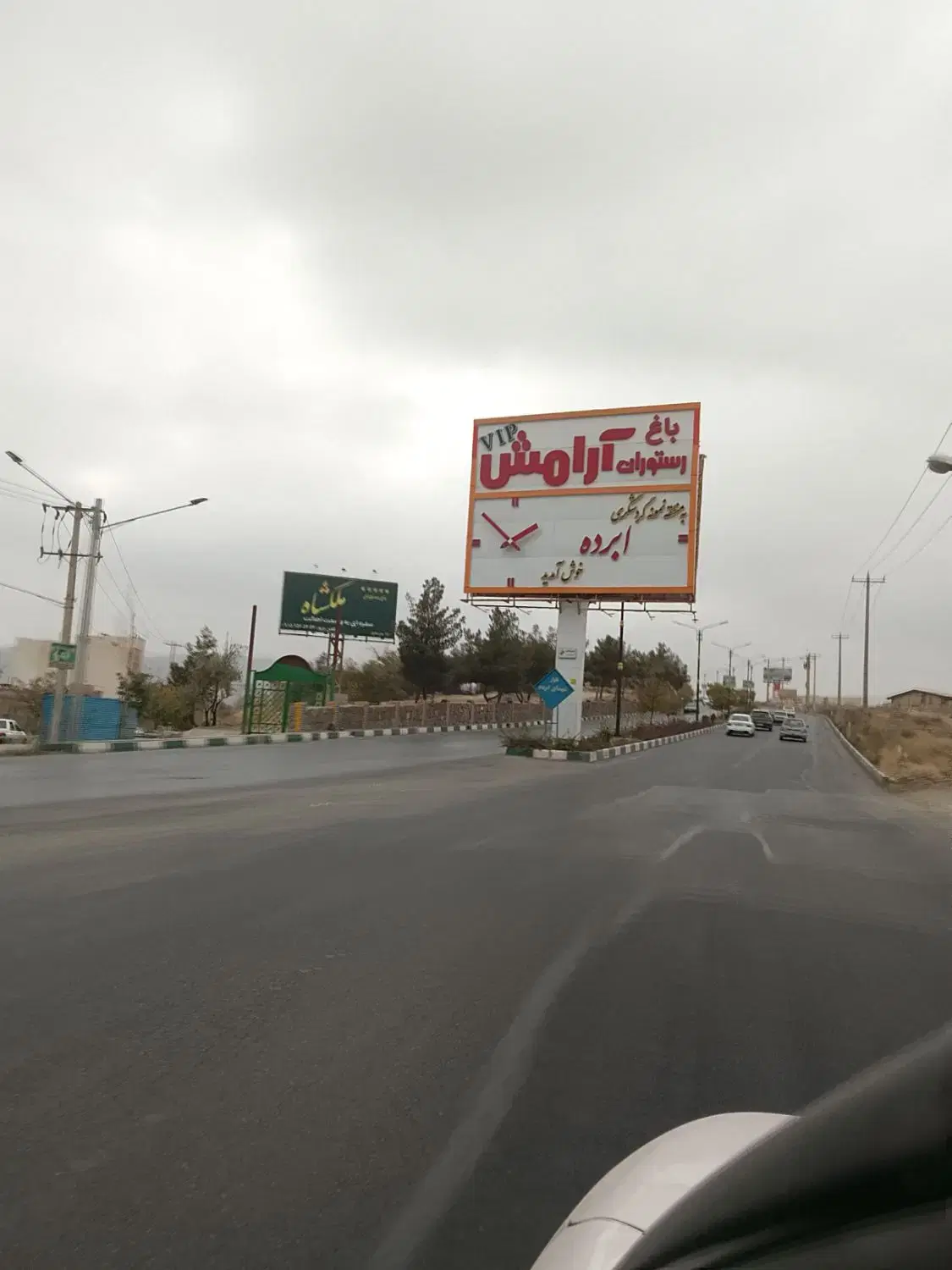 زمین بنیادی