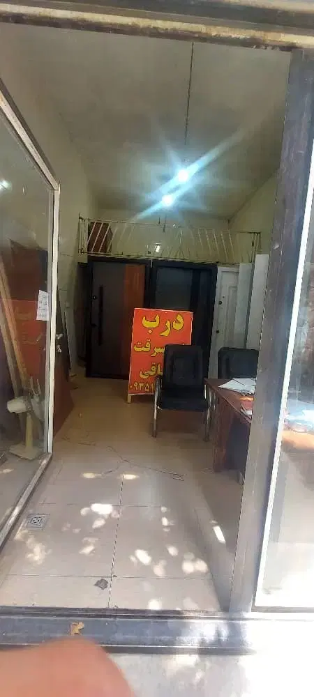 مغازه رهن کامل