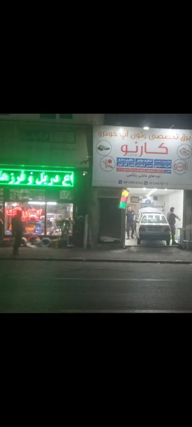 فروش مغازه ۱۳۵ متری