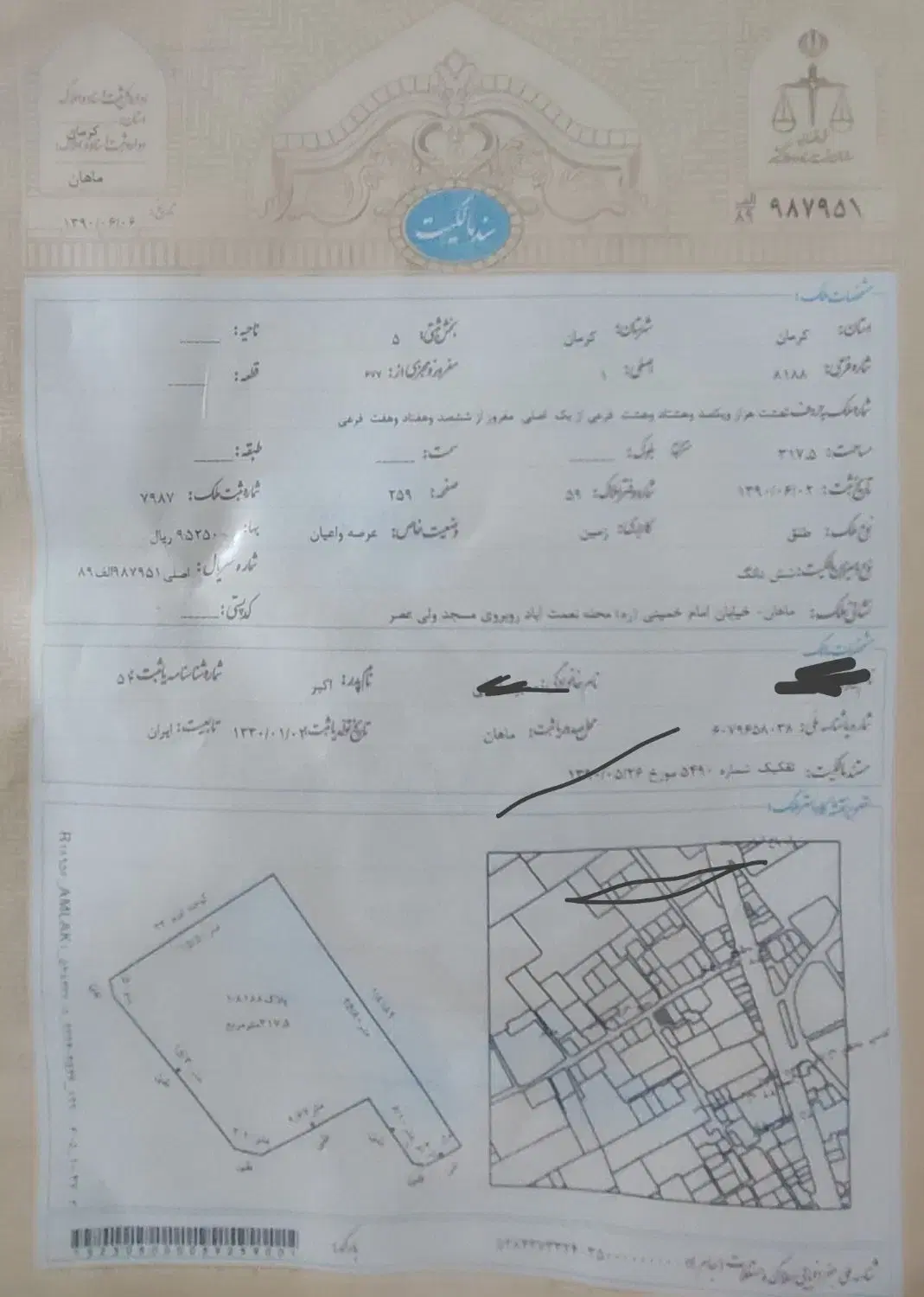 زمین سه نبش در ماهان